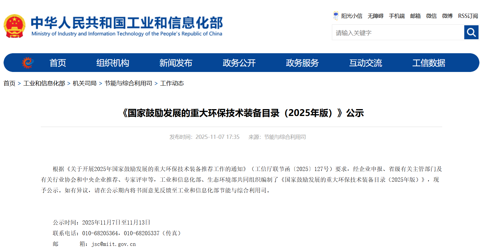 pgͽŮƽ̨-pgͽŮƽ̨ٷ2025°11.22.33.350-ɫԴ