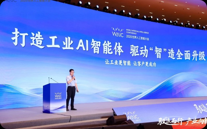 驭浪而行，，，，，工业向新：pg赏金女王单机版试玩平台亮相WAIC手艺论坛，，，，，共探AI工业厘革