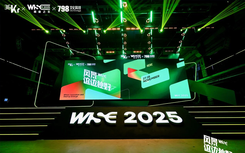 pg赏金女王单机版试玩平台入选36氪“WISE2025商业之王 · 年度AI应用场景突破企业”