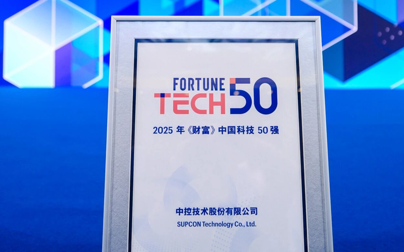 pg赏金女王单机版试玩平台亮相2025《财产》立异之夜，，，，，，，以工业AI“中国答卷”获颁中国科技50强声誉