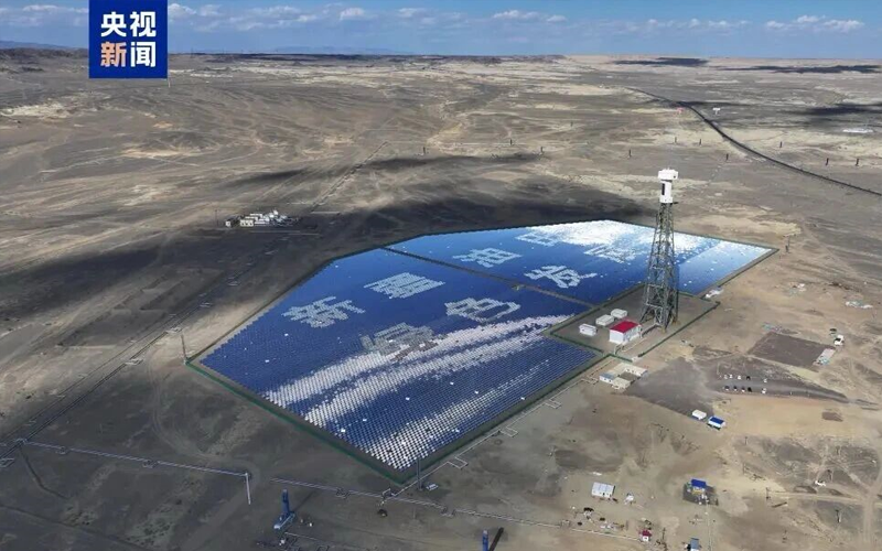 pg赏金女王单机版试玩平台新能源领域再呈佳绩，，，，，，，助力全球首个超稠油开采塔式光热综合使用树模项目顺遂投产