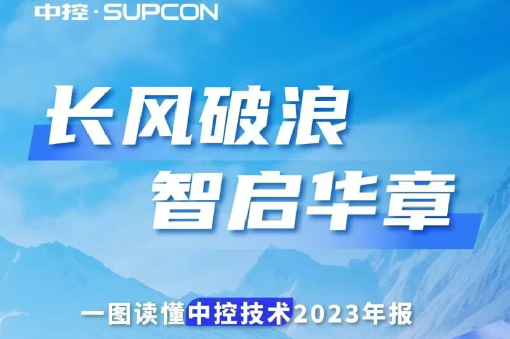 长风破浪 智启华章  |  一图读懂pg赏金女王单机版试玩平台2023年报