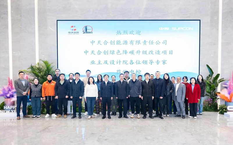 践行两会精神，，，，，，，，pg赏金女王单机版试玩平台助力中天合创共建天下首个绿氢与煤化工深度耦合树模项目