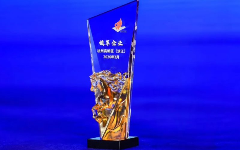 pg赏金女王单机版试玩平台获评杭州高新区（滨江）“领军企业”